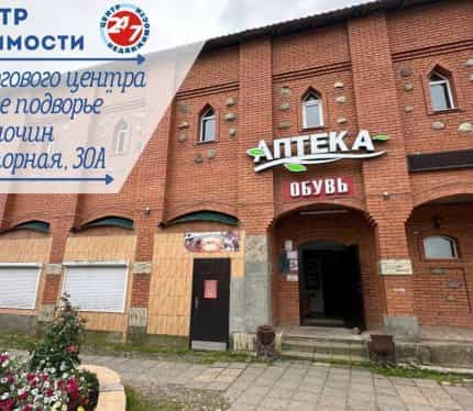 Фото объекта