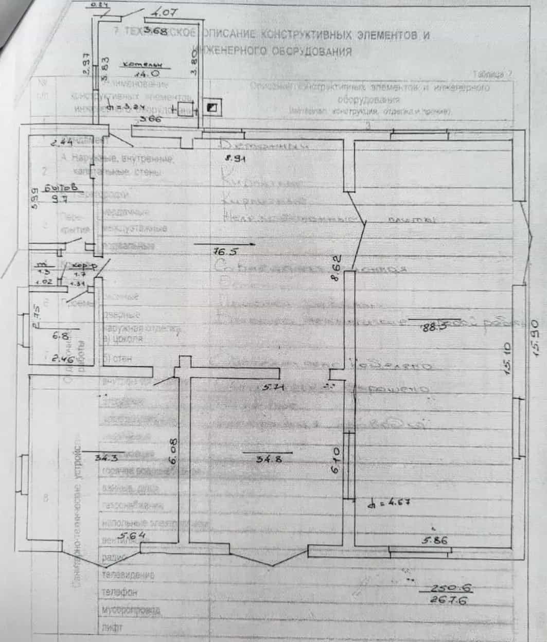 Беларусь, Витебская область, Городок, улица Толкачёва, 12к12, фото 19