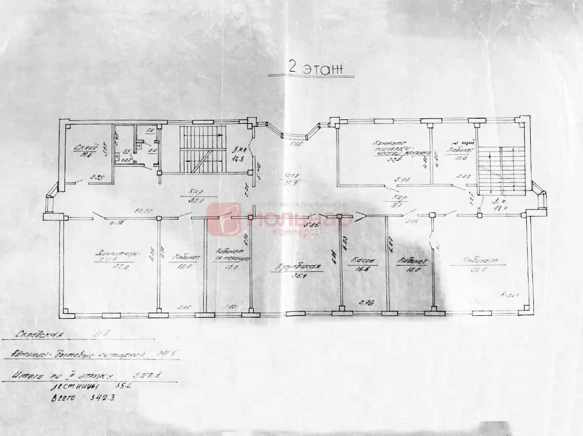 Беларусь, Гродно, Индустриальная улица, 2, фото 11