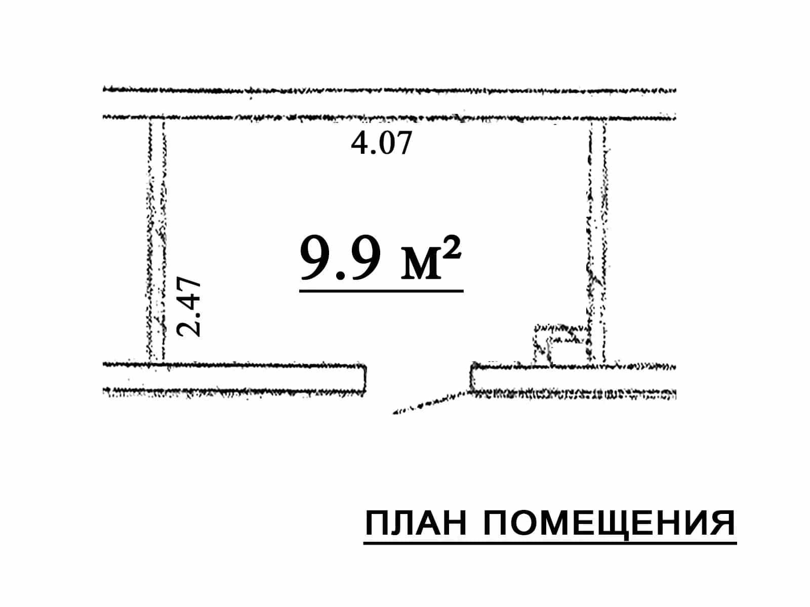 Беларусь, Минск, проспект Дзержинского, 15, фото 6