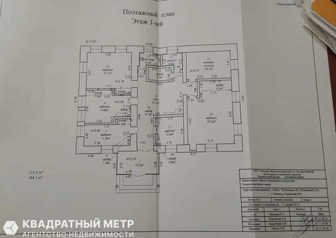Беларусь, Минская область, Несвиж, Ленинская улица, 20, фото 12