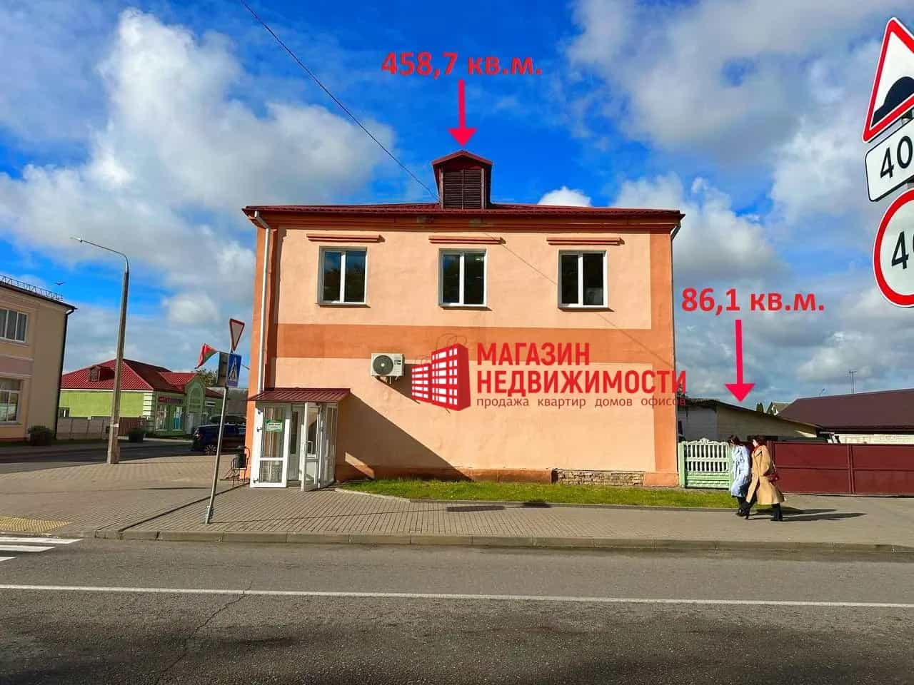Беларусь, Гродненский район, Скидель, Интернациональная улица, 7, фото 2