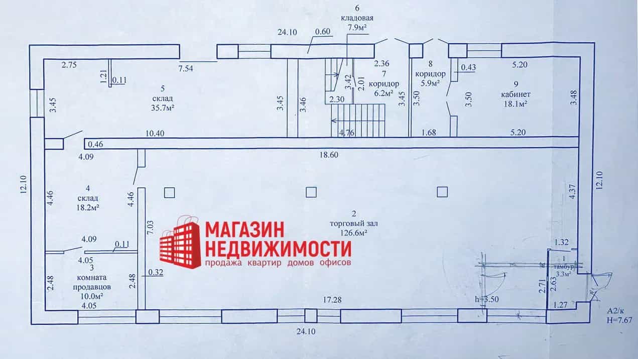 Беларусь, Гродненский район, Скидель, Интернациональная улица, 7, фото 8