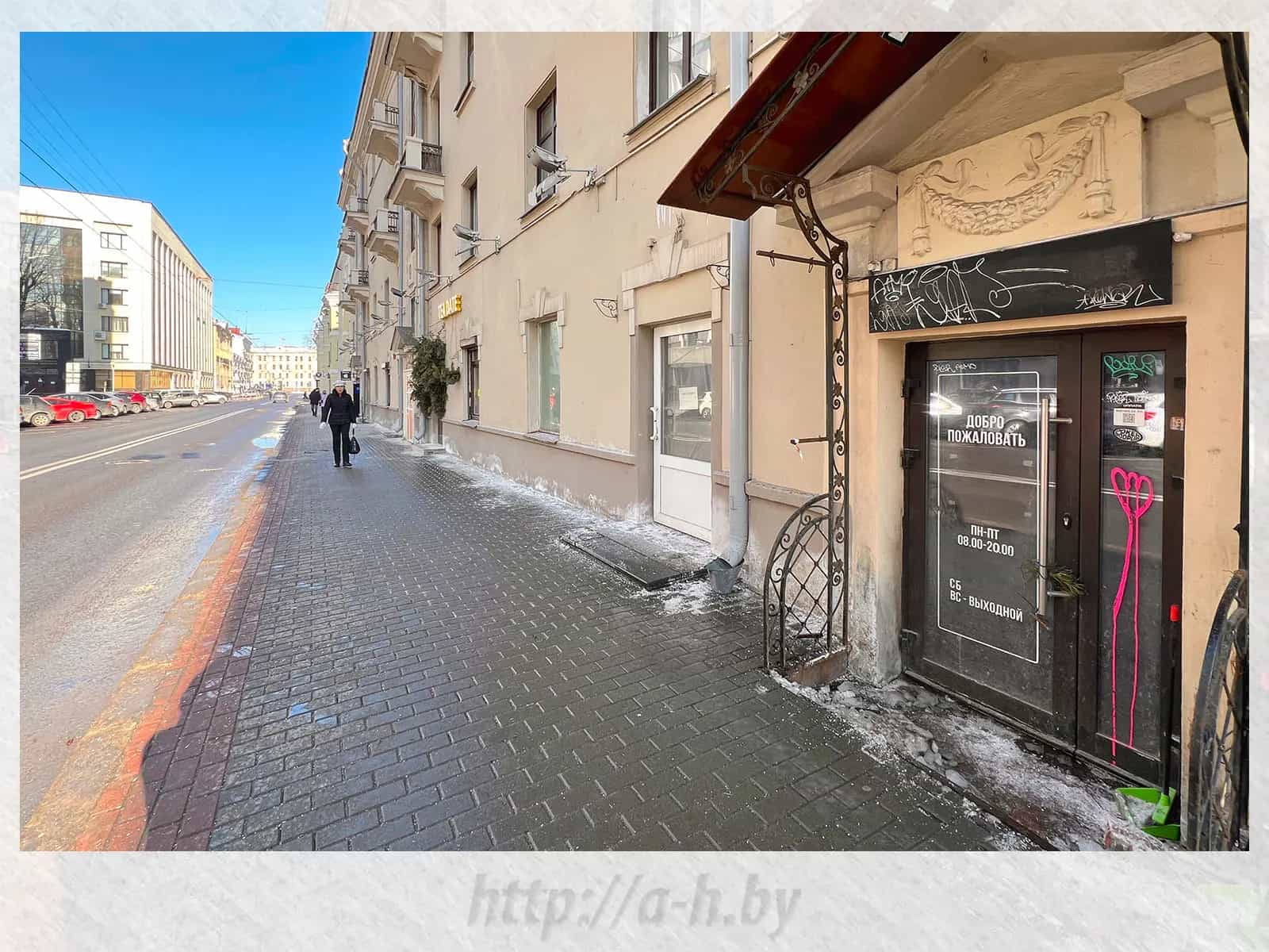 Беларусь, Минск, Ленинградская улица, 3