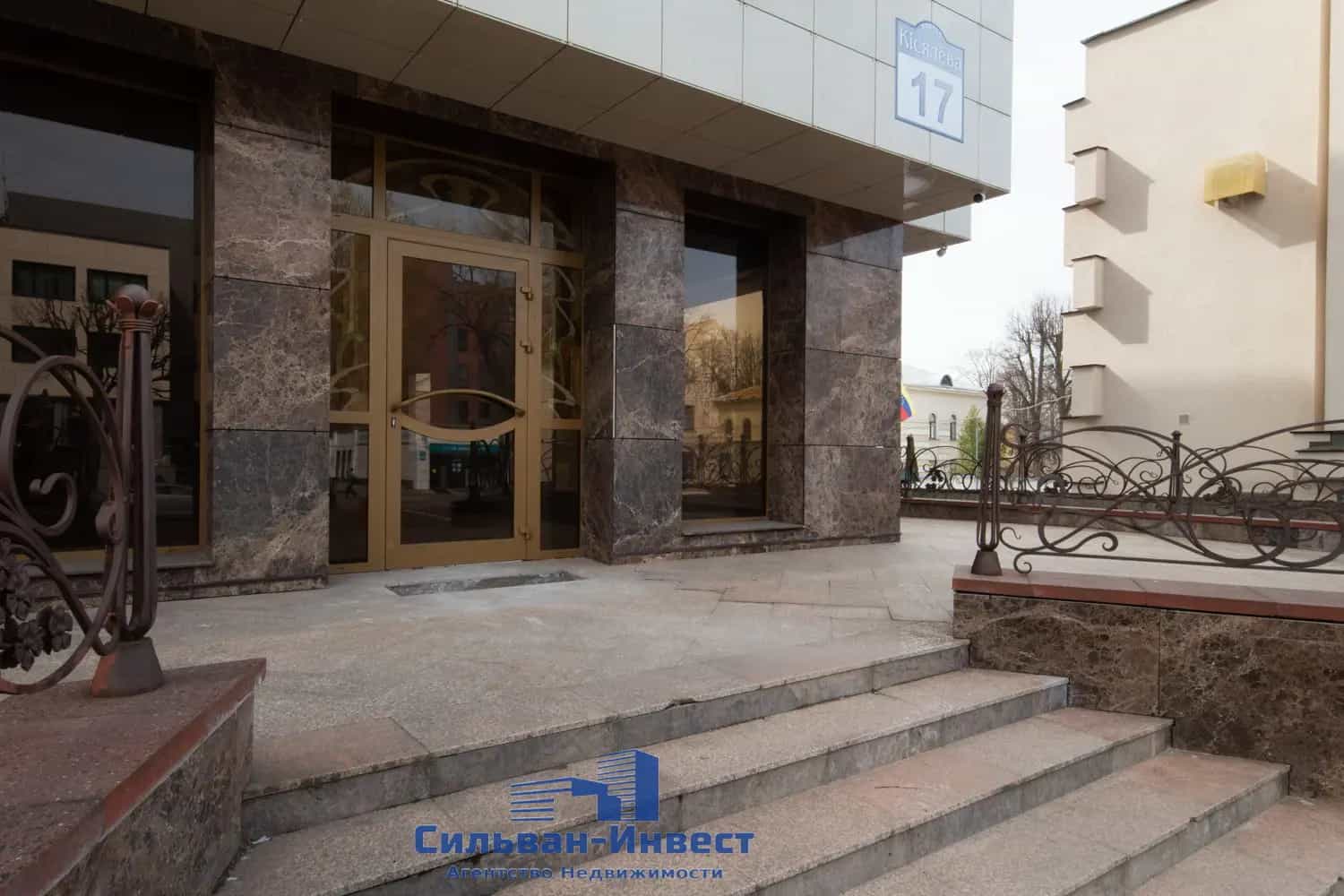 Беларусь, Минск, улица Киселёва, 17, фото 11