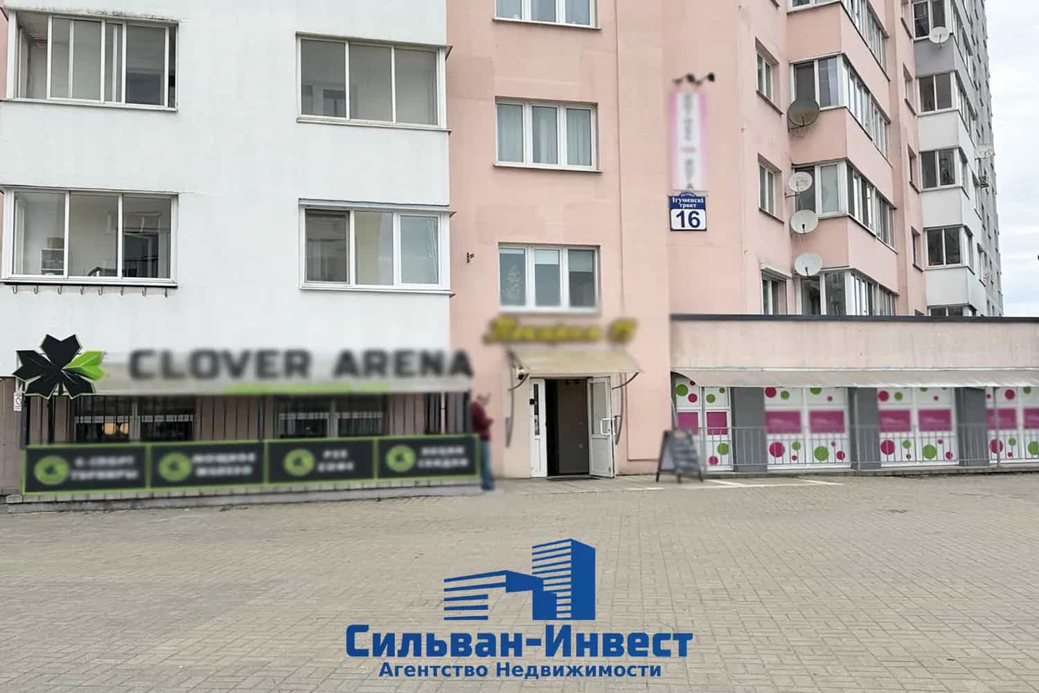 Беларусь, Минск, Игуменский тракт, 16Б