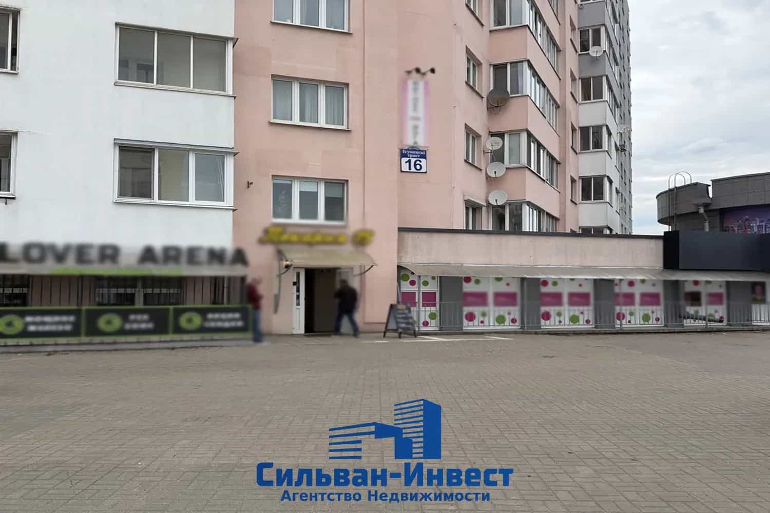 Беларусь, Минск, Игуменский тракт, 16Б, фото 2