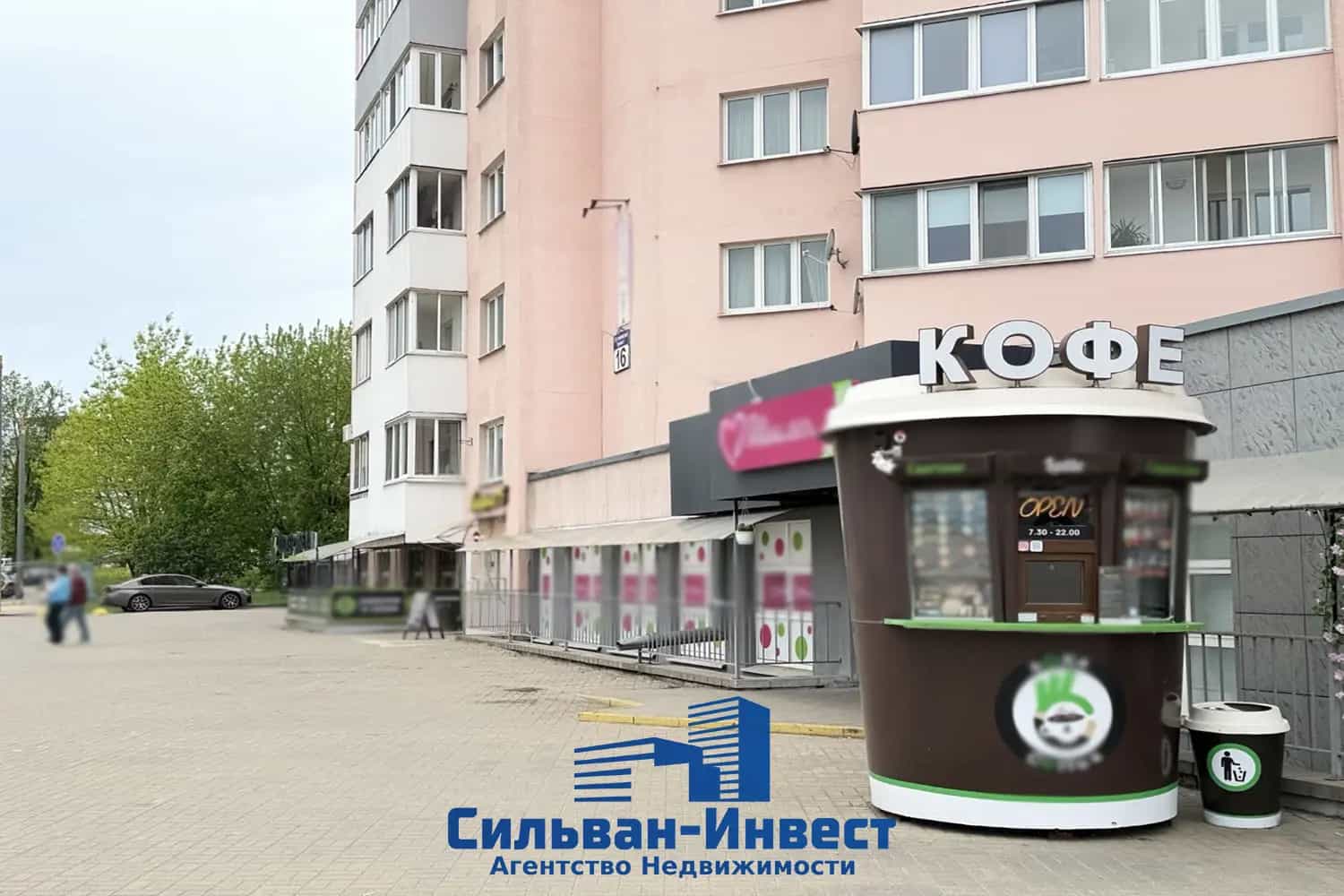 Беларусь, Минск, Игуменский тракт, 16Б, фото 5