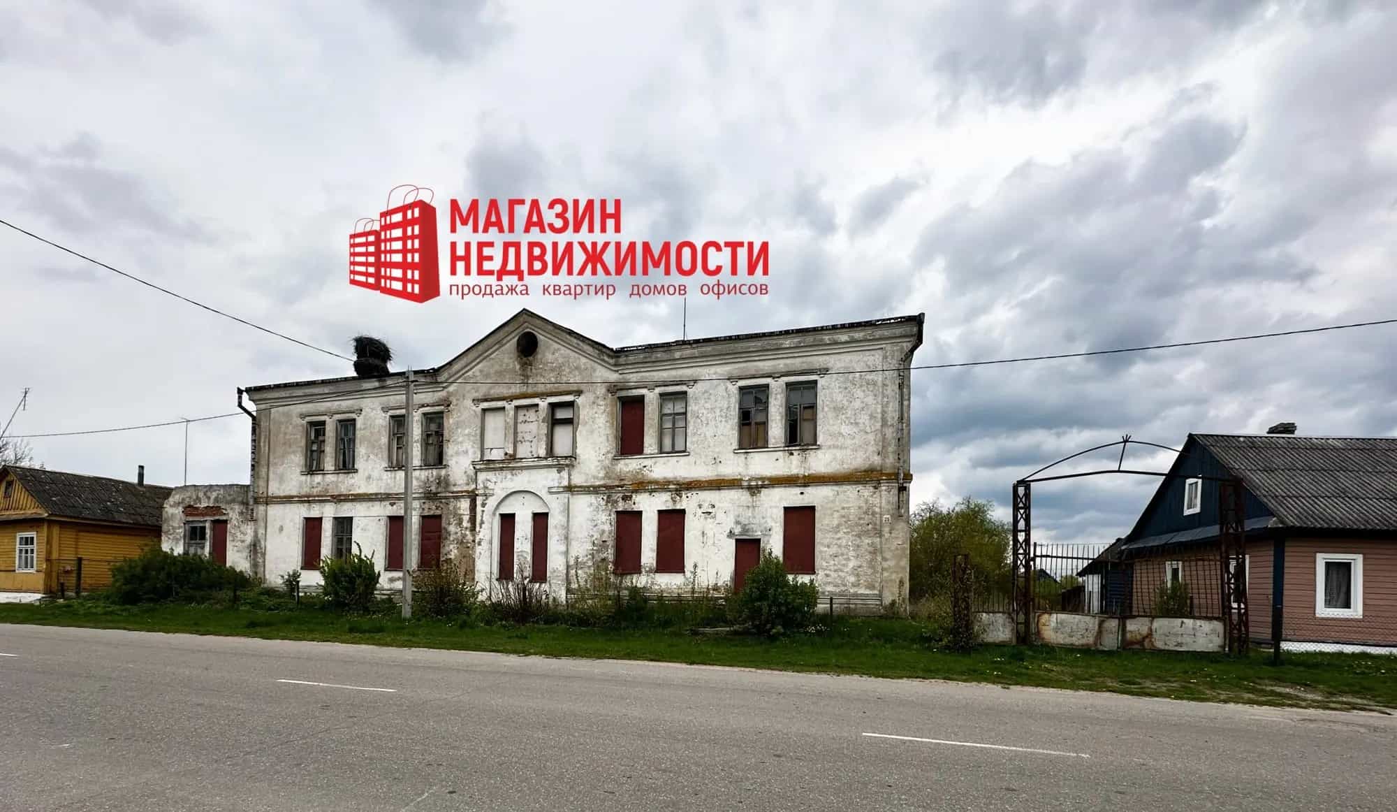 Беларусь, Гродненская область, Новогрудский район, городской посёлок Любча, улица 1 Мая, 7