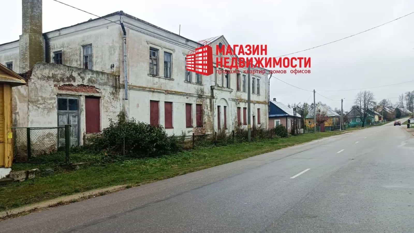 Беларусь, Гродненская область, Новогрудский район, городской посёлок Любча, улица 1 Мая, 7, фото 4