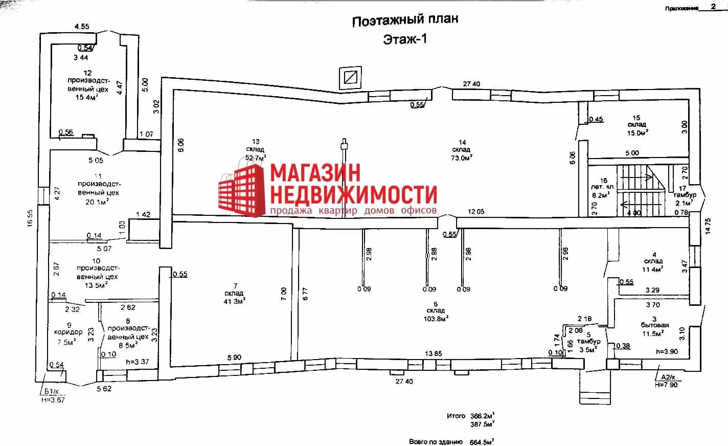 Беларусь, Гродненская область, Новогрудский район, городской посёлок Любча, улица 1 Мая, 7, фото 10