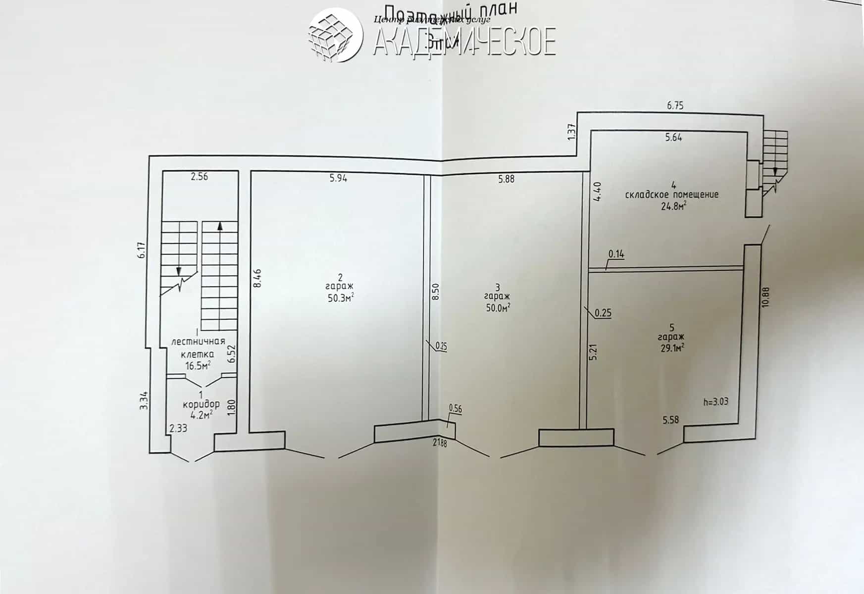 Беларусь, Минская область, Молодечно, улица Великий Гостинец, 67к16, фото 41