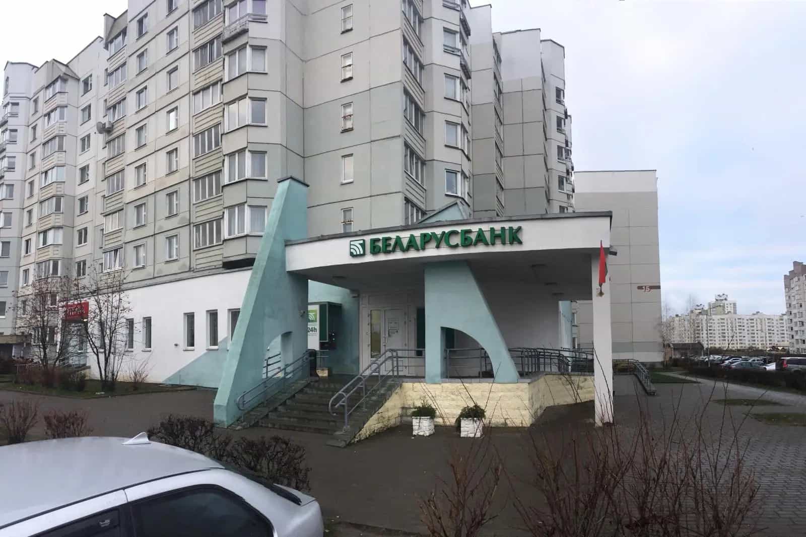 Беларусь, Минск, улица Кунцевщина, 13