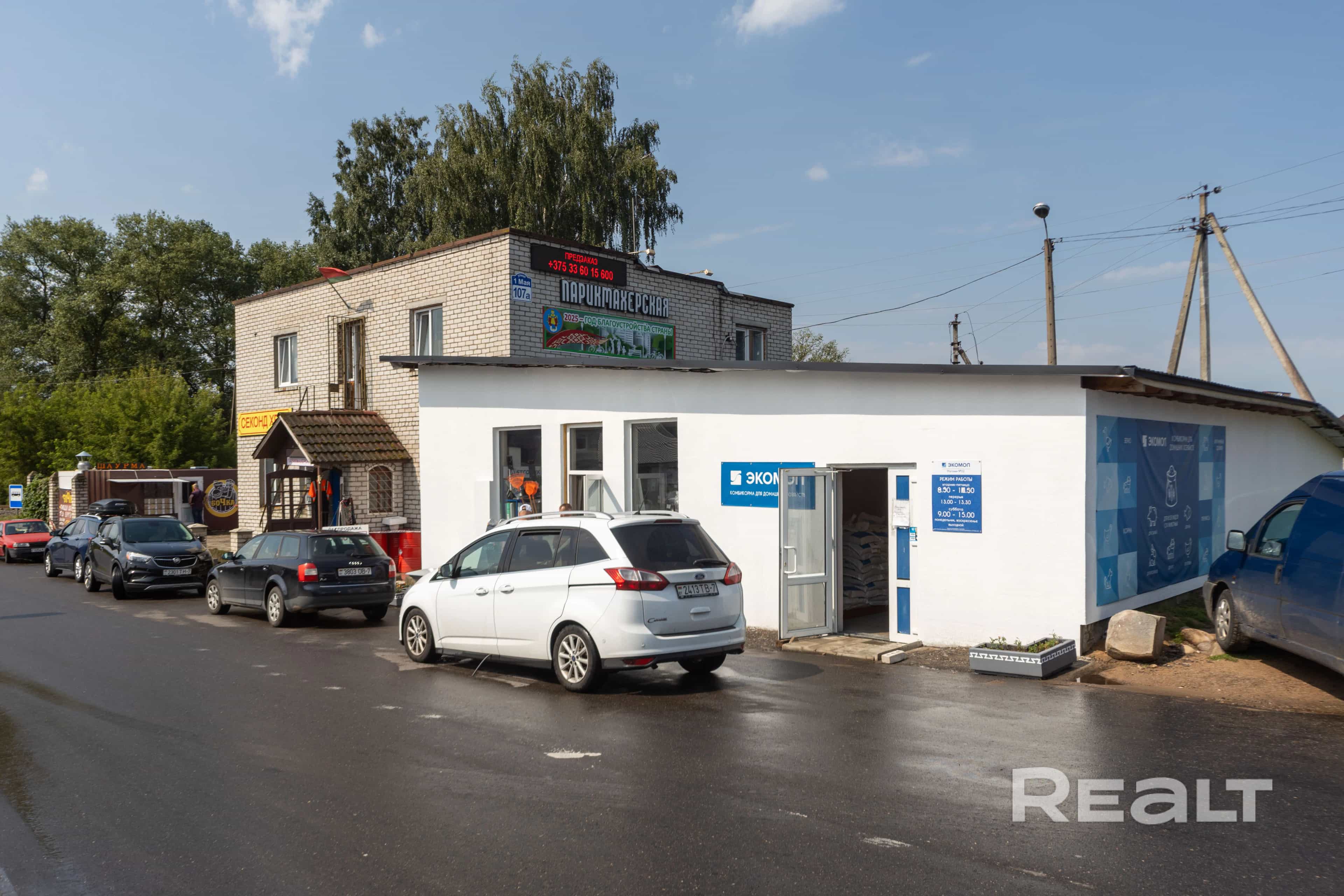 Беларусь, Минская область, Молодечненский район, Красненский сельсовет, деревня Красное, улица 1 Мая, 107А