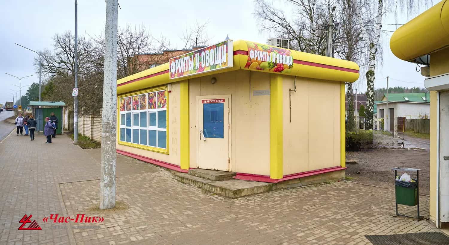 Беларусь, Минский район, агрогородок Колодищи, Минская улица, 30, фото 3