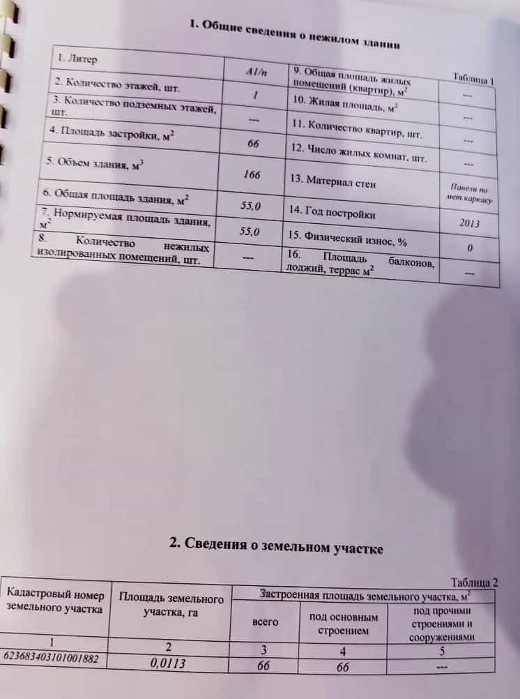 Беларусь, Минский район, агрогородок Колодищи, Минская улица, 30, фото 16