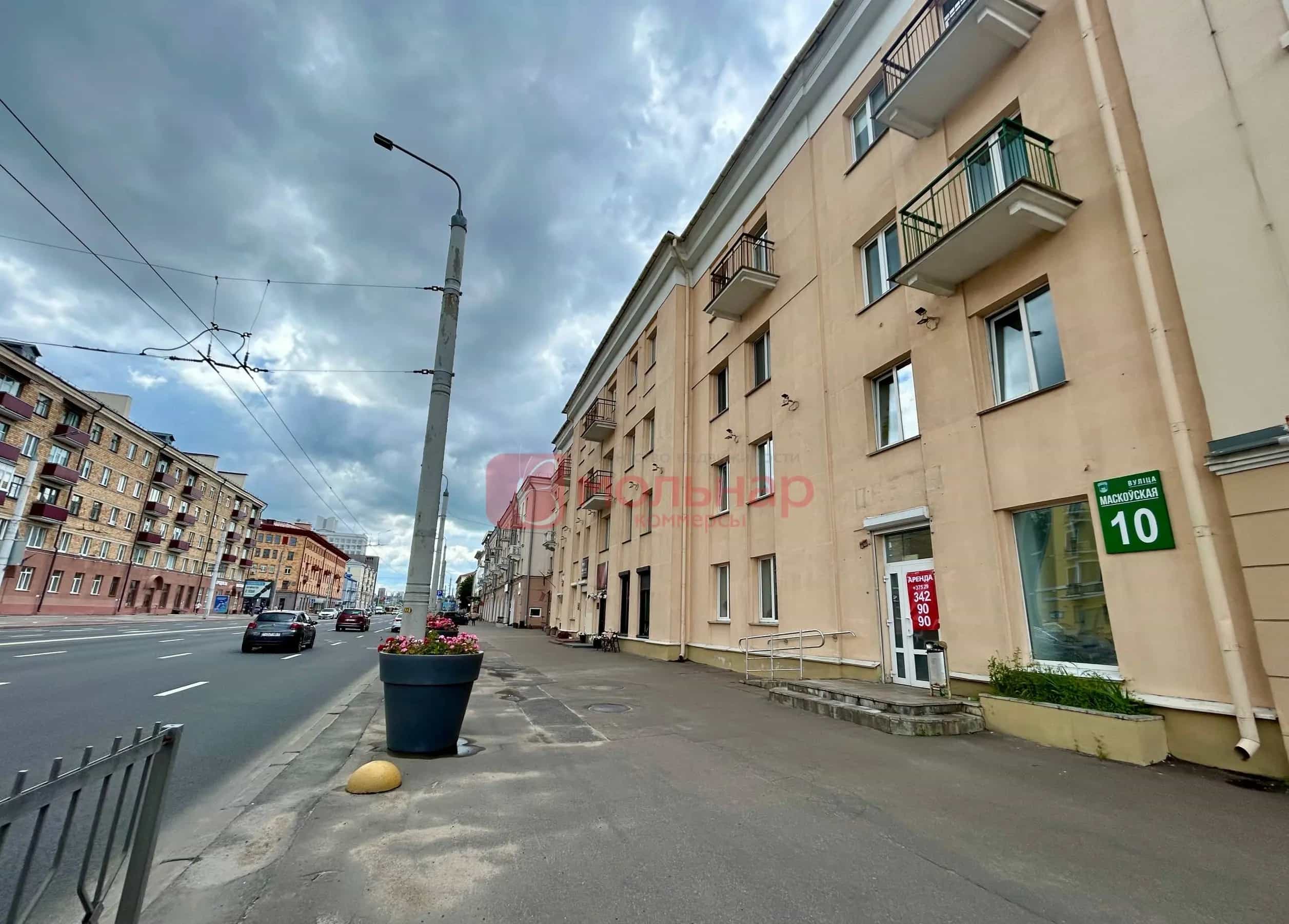 Беларусь, Минск, Московская улица, 10
