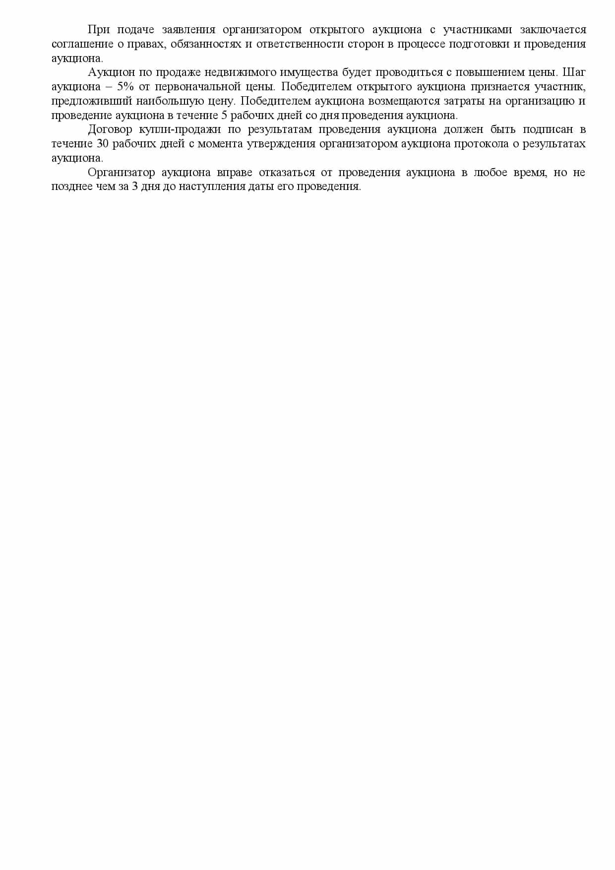 Беларусь, Минская область, Молодечно, улица Притыцкого, 13, фото 17
