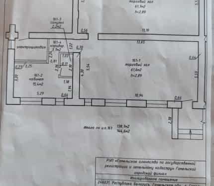 Беларусь, Гомель, улица Богданова, 7, фото 2