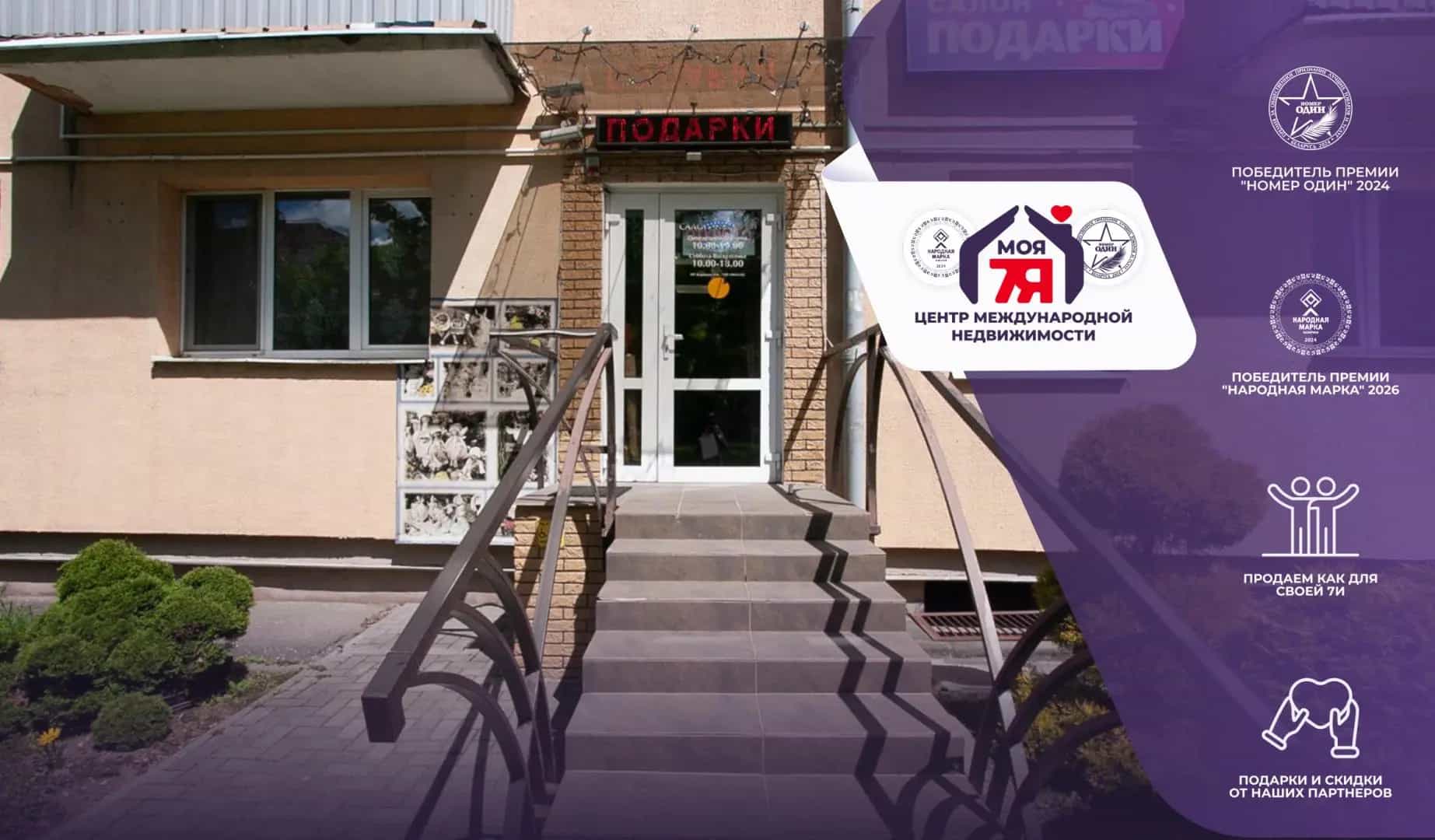 Беларусь, Минская область, Молодечно, улица Великий Гостинец, 70