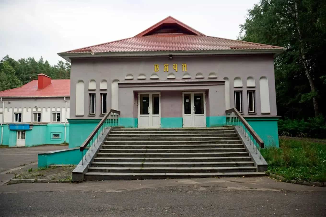 Беларусь, Минский район, Папернянский сельсовет, 12
