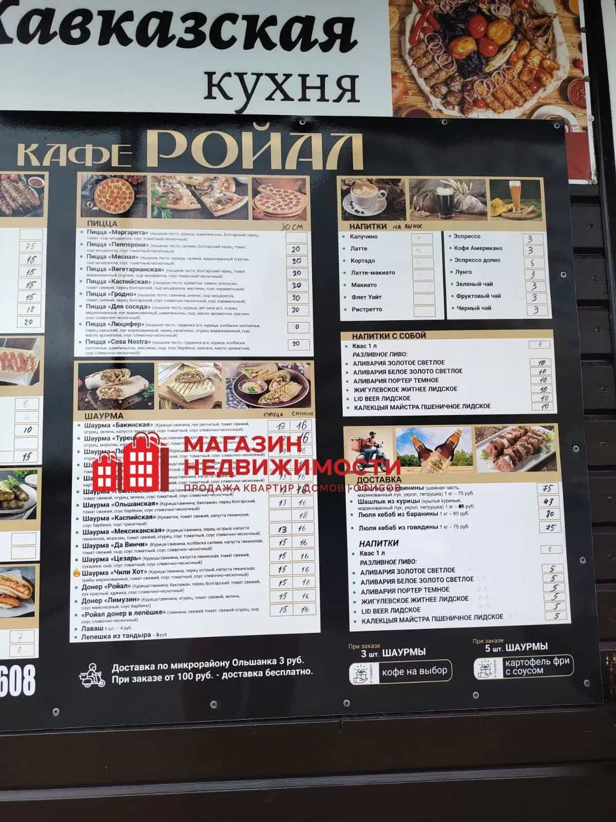 Беларусь, Гродно, улица Наполеона Орды, 12, фото 9