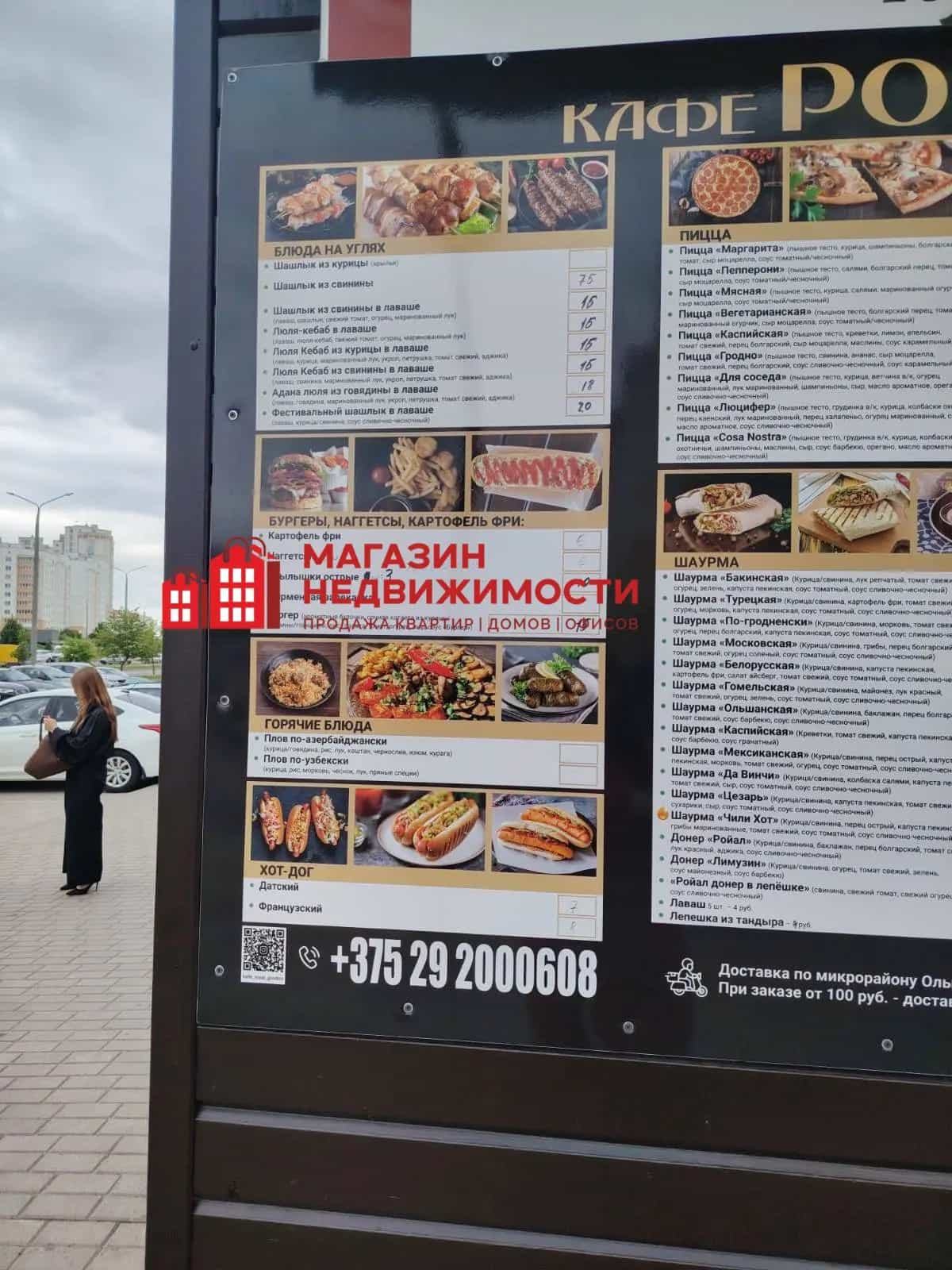 Беларусь, Гродно, улица Наполеона Орды, 12, фото 10