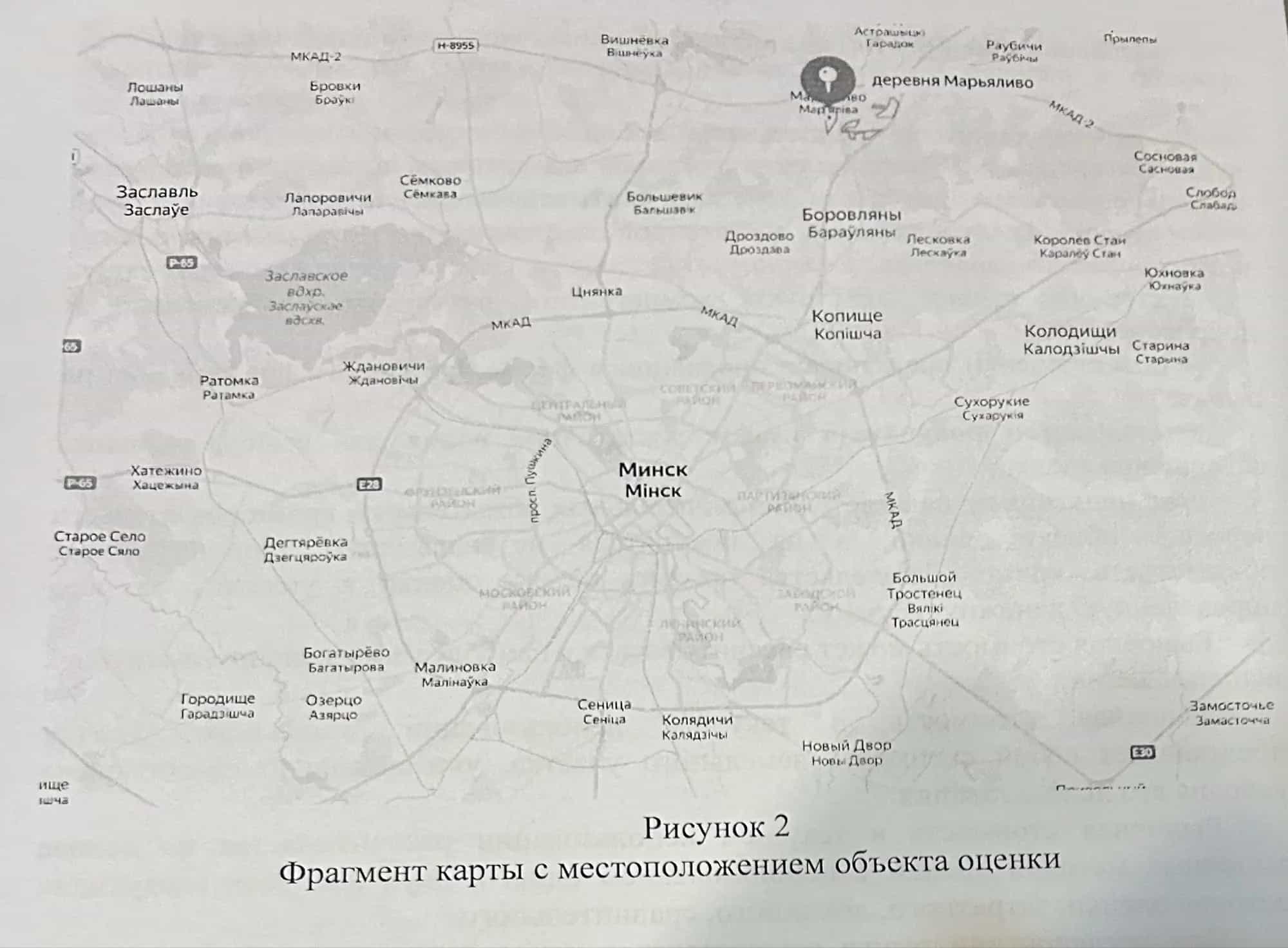 Беларусь, Минский район, Острошицко-Городокский сельсовет, деревня Марьяливо, Криничная улица, 29, фото 8