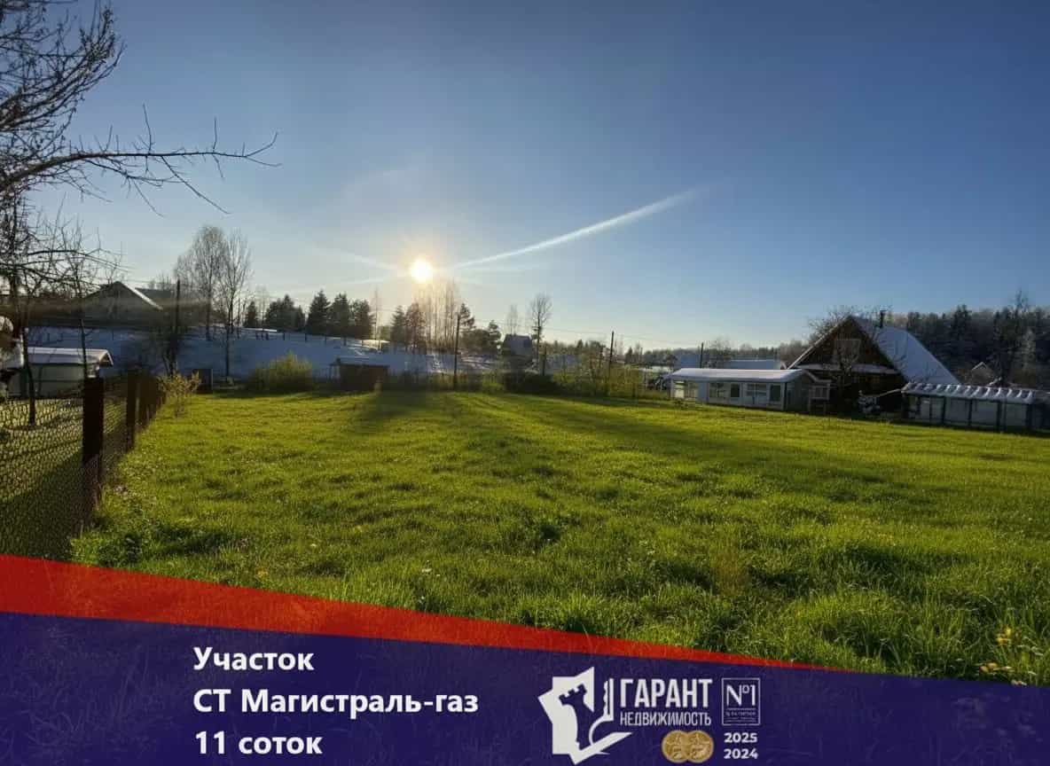 Беларусь, Минская область, Воложинский район, Раковский сельсовет, садоводческое товарищество Магистраль-газ, 13