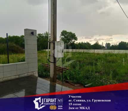 Фото объекта