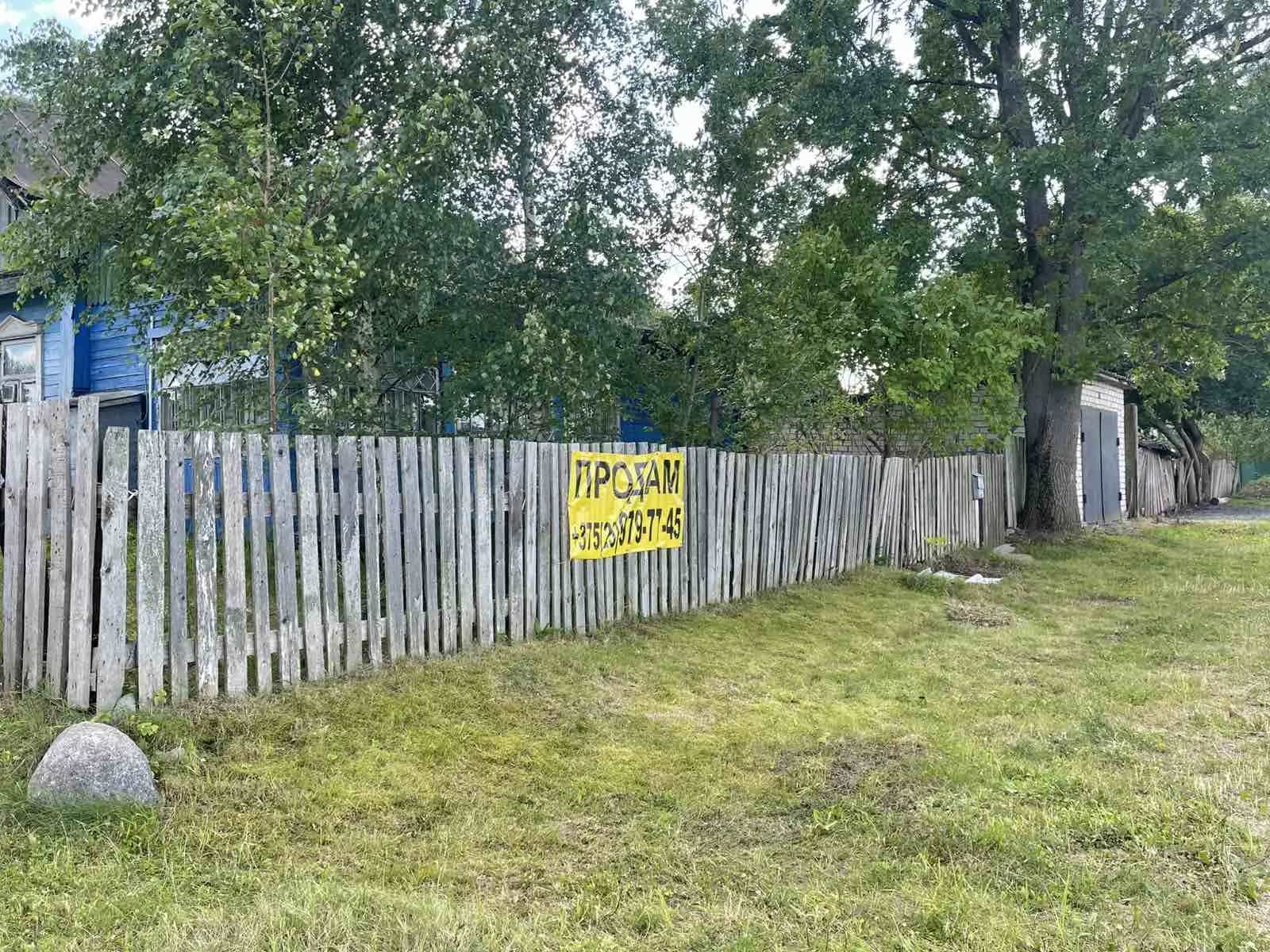 Беларусь, Минский район, агрогородок Колодищи, Школьная улица, 14А, фото 3