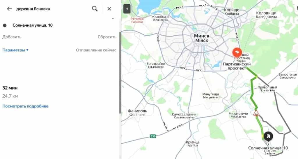Беларусь, Минская область, Пуховичский район, Голоцкий сельсовет, деревня Ясновка, Солнечная улица, 12