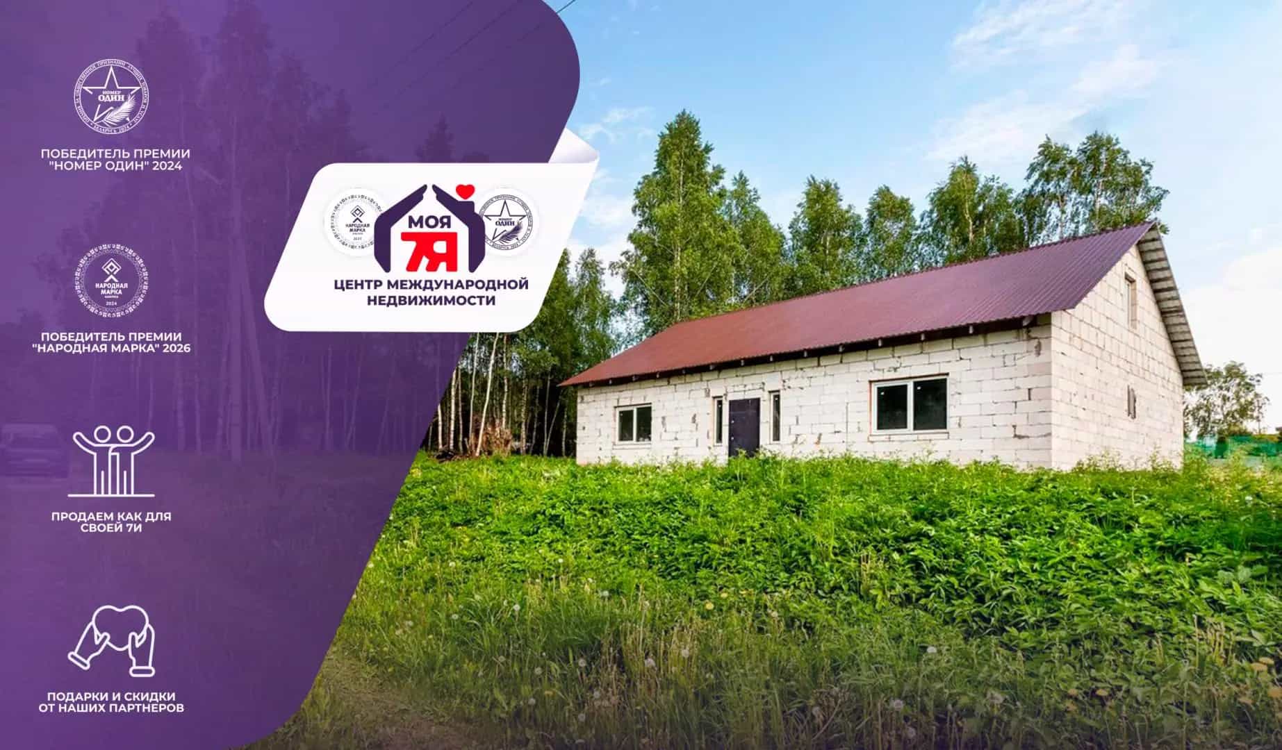 Беларусь, Минская область, Дзержинский район, Путчинский сельсовет, садоводческое товарищество Милаши, 22