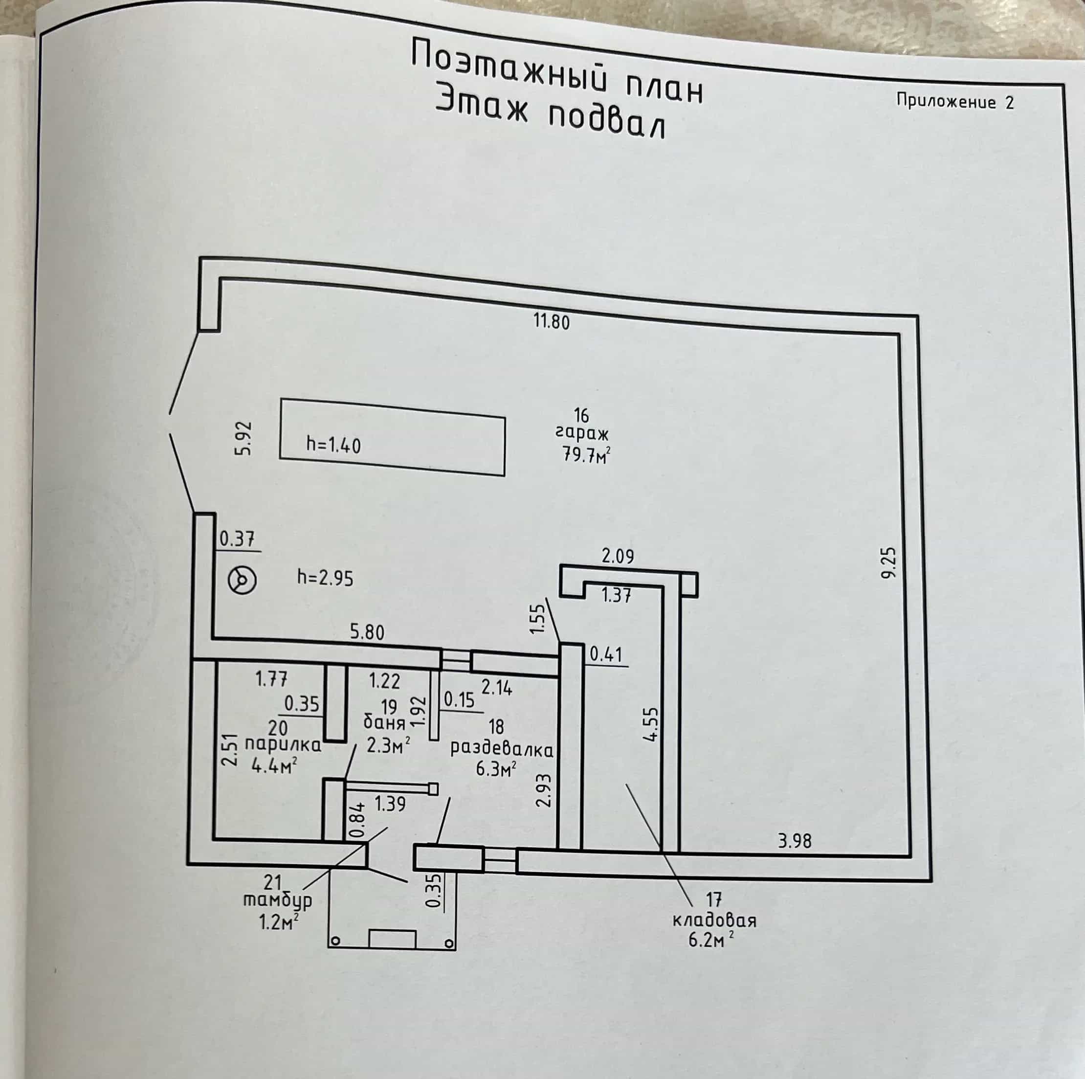 Беларусь, Минская область, Копыль, Тракторная улица, 1, фото 6