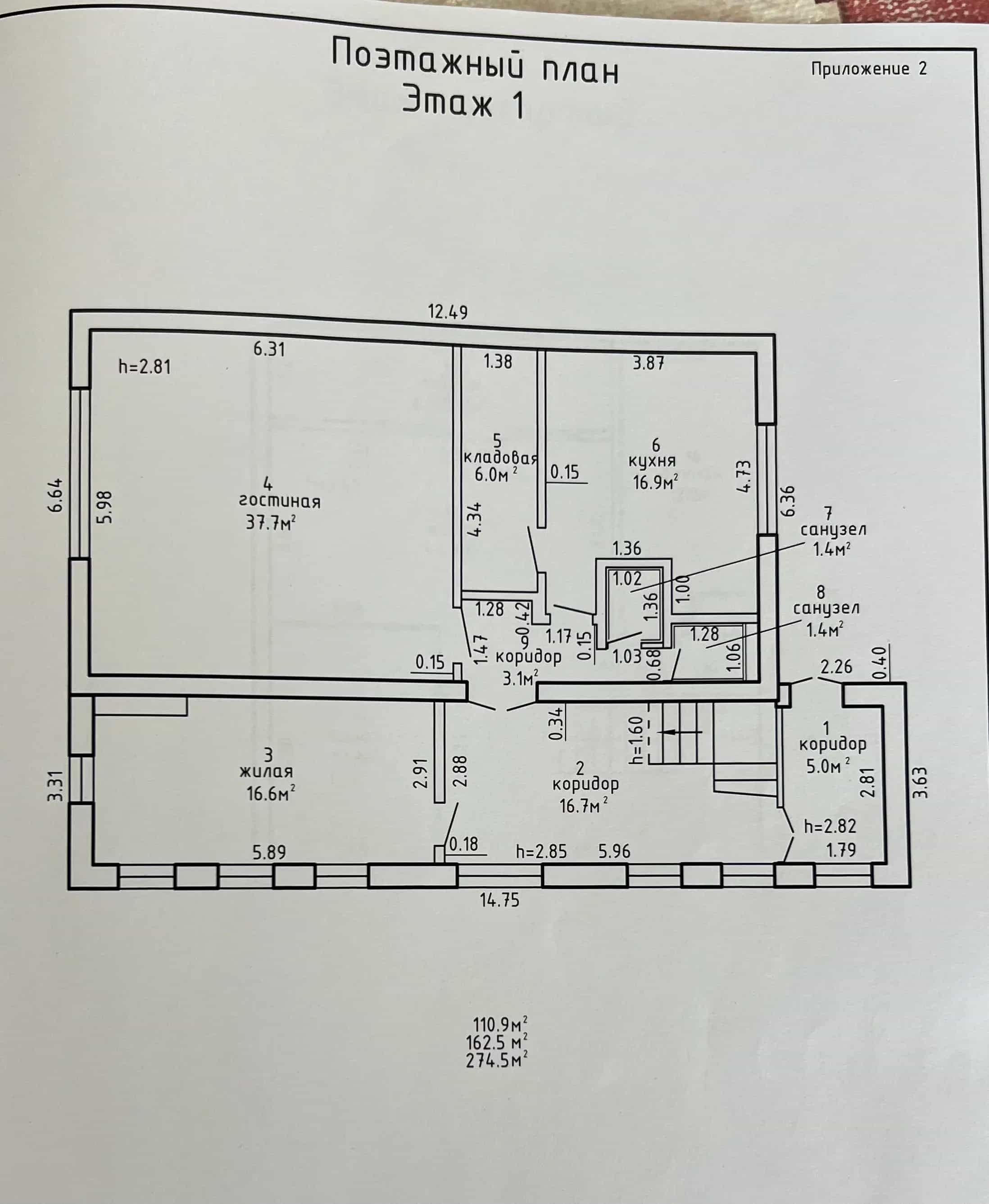 Беларусь, Минская область, Копыль, Тракторная улица, 1, фото 7
