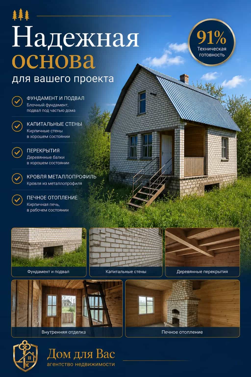 Беларусь, Минская область, Мядельский сельсовет, деревня Азарки-Старые, 3, фото 2
