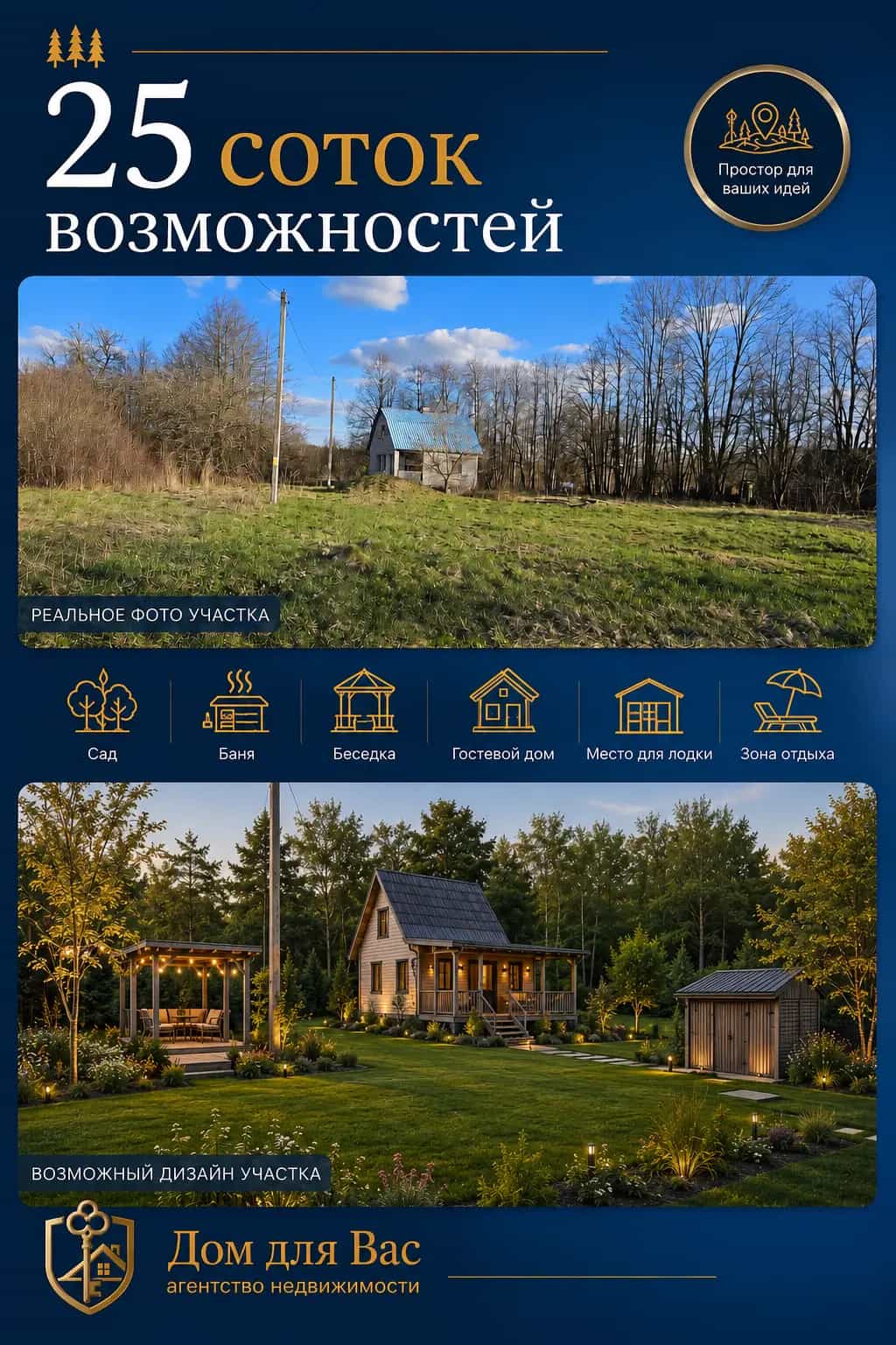 Беларусь, Минская область, Мядельский сельсовет, деревня Азарки-Старые, 3, фото 6