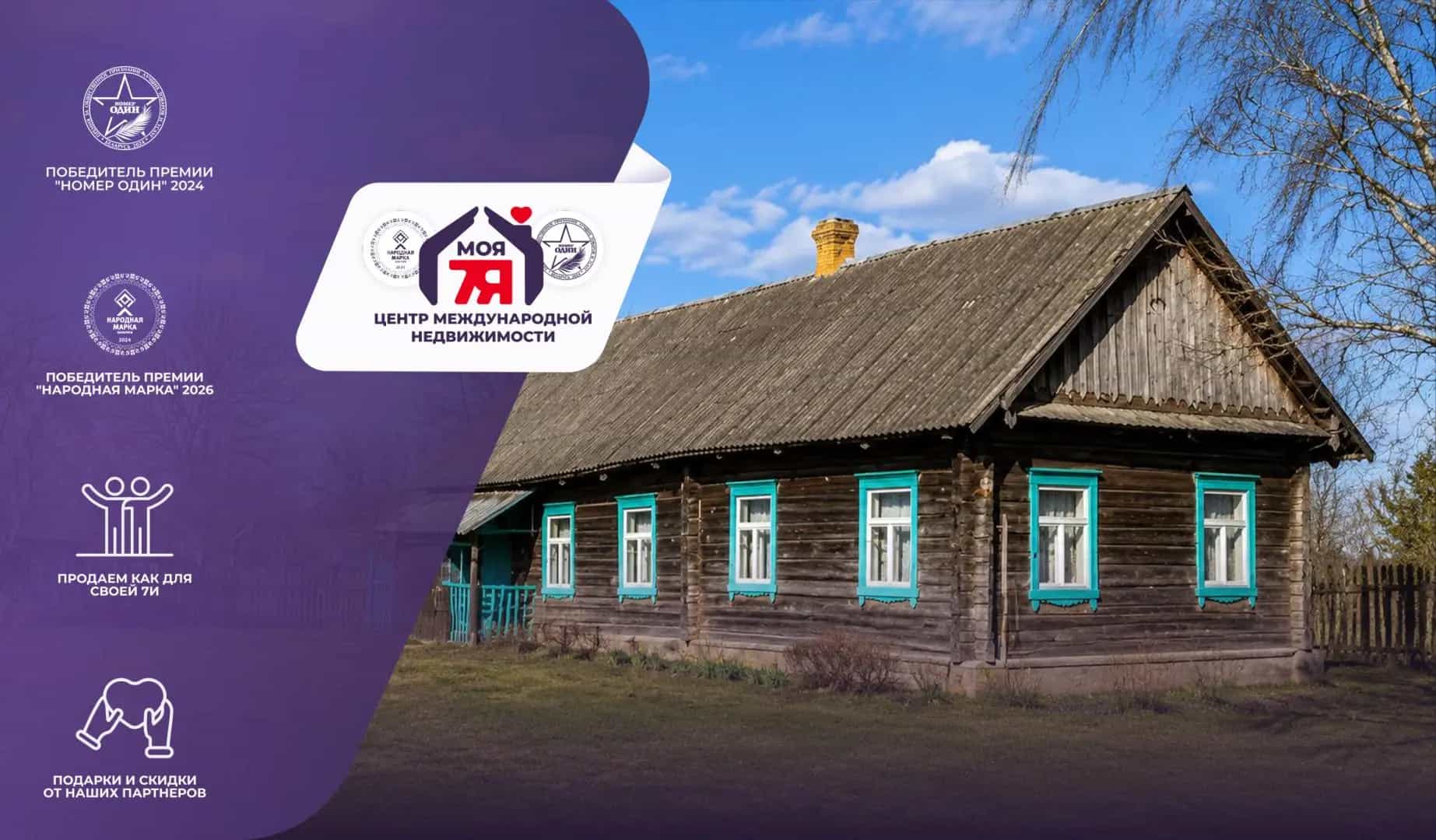 Беларусь, Минская область, Любанский район, Юшковичский сельсовет, деревня Заболоть, улица Кирова, 27