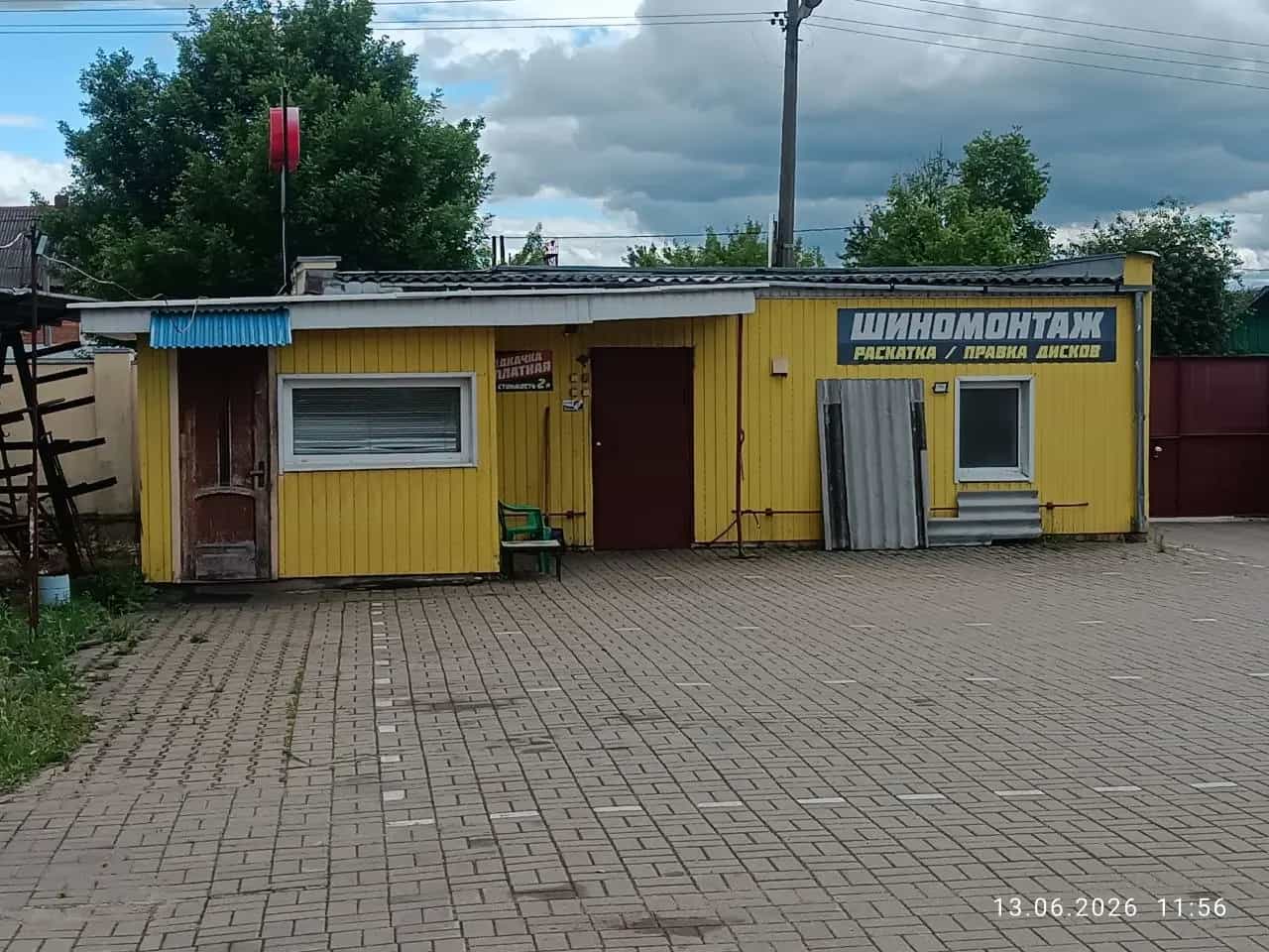 Беларусь, Минская область, Борисов, улица Труда, 46Б, фото 21