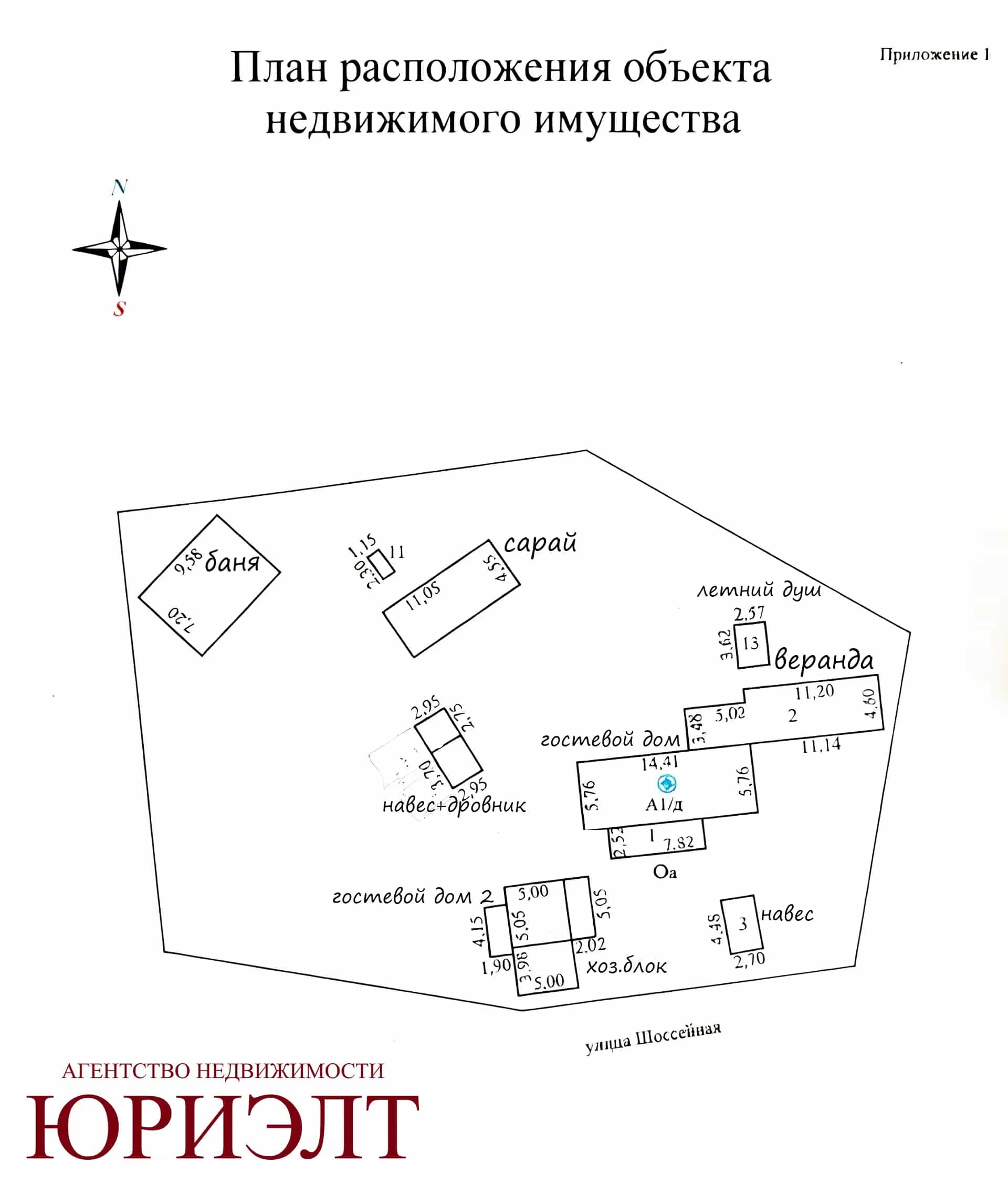 Беларусь, Брестская область, Ивацевичский район, агрогородок Квасевичи, Шоссейная улица, 1, фото 24