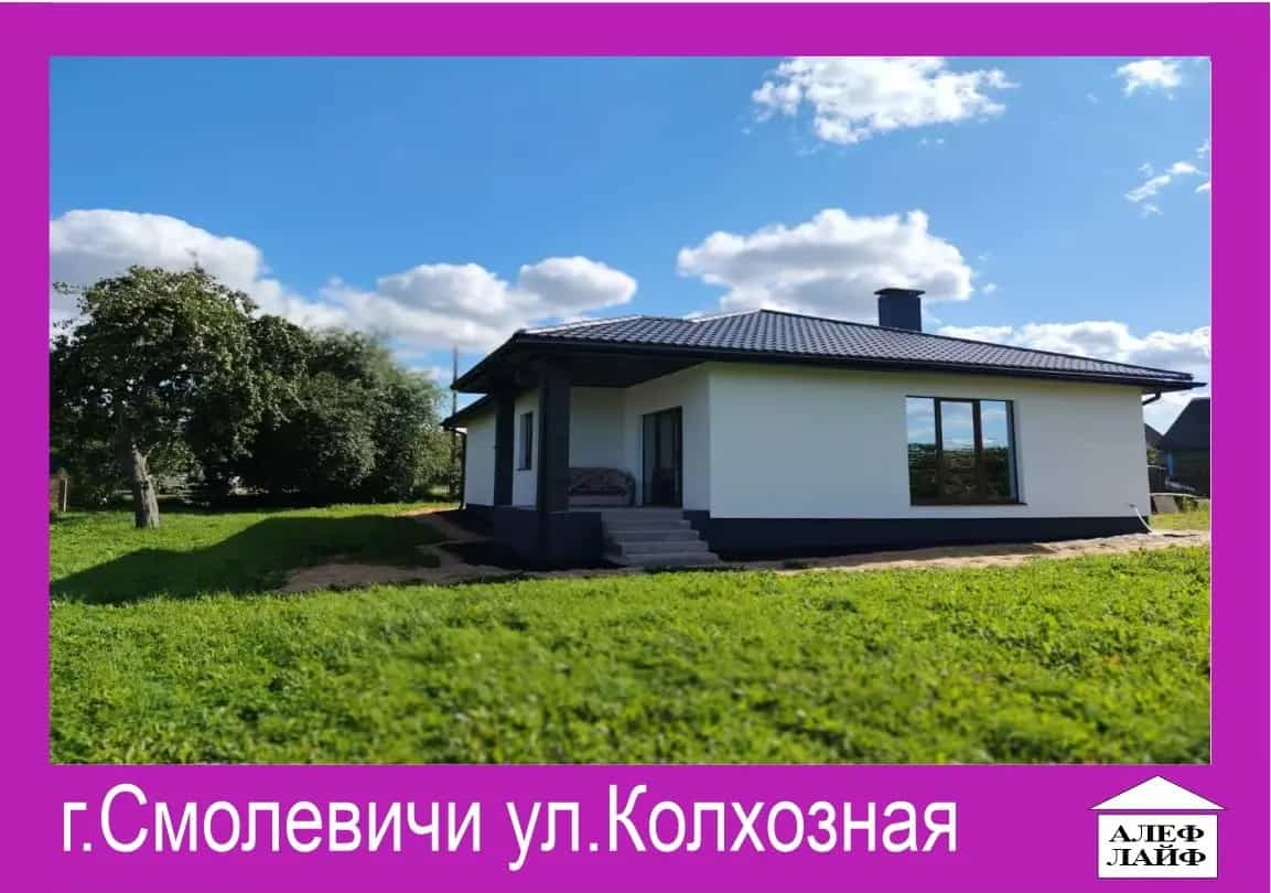 Беларусь, Минская область, Смолевичи, Колхозная улица, 22
