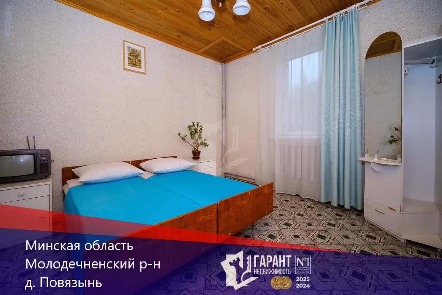 Беларусь, Минская область, Молодечненский район, Радошковичский сельсовет, деревня Повязынь, 46