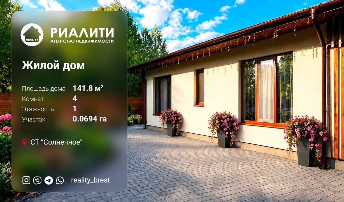 Беларусь, Брестский район, Знаменский сельсовет, СТ Солнечное, 119