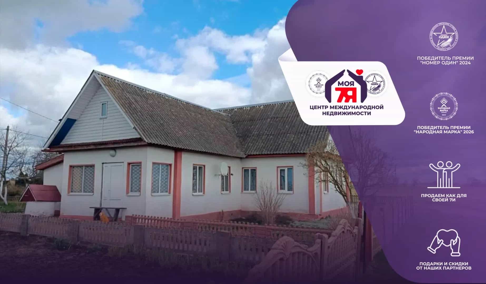 Беларусь, Минская область, Молодечненский район, Полочанский сельсовет, агрогородок Полочаны, улица Гагарина, 38