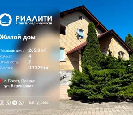 Фото объекта