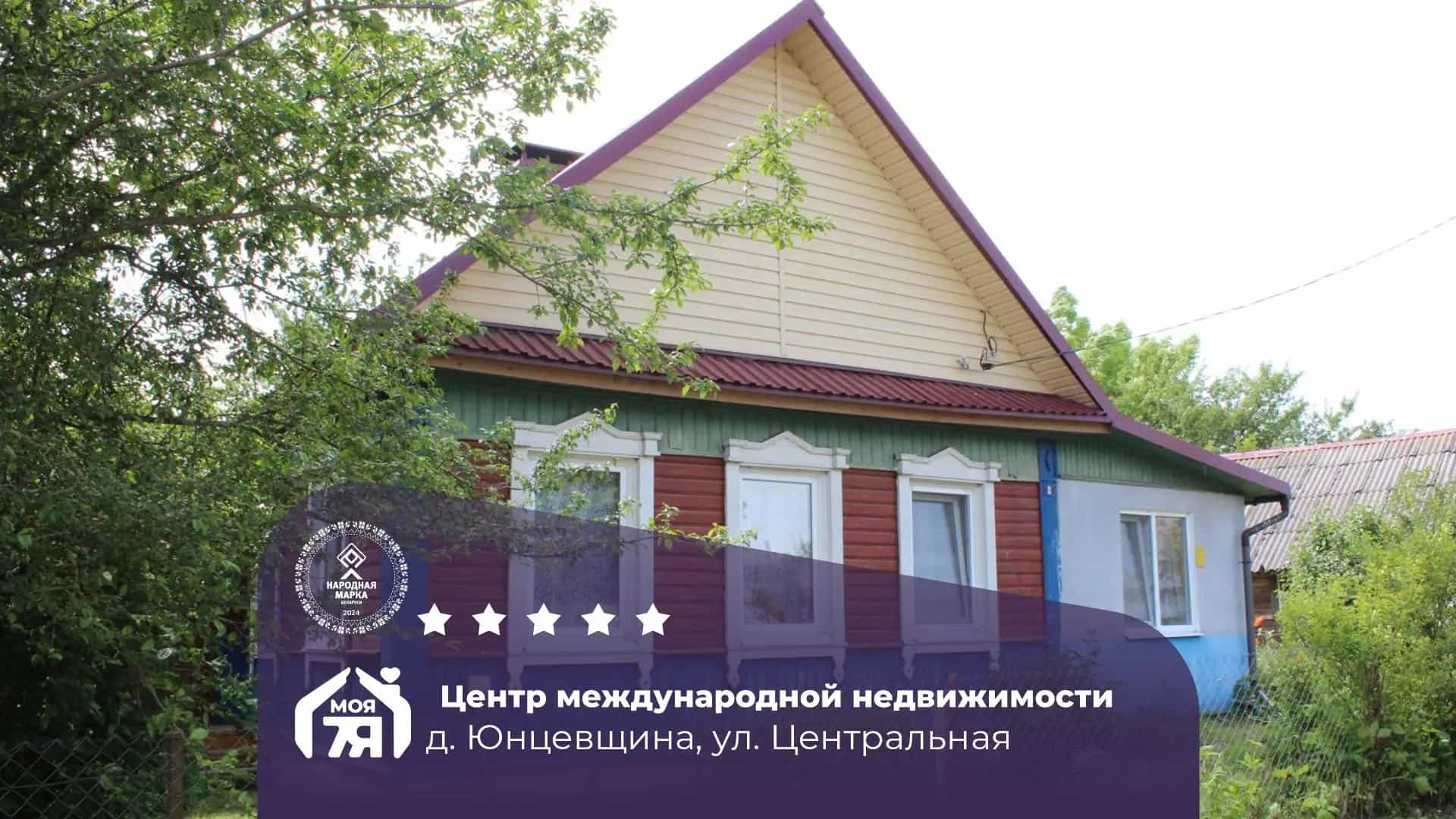 Беларусь, Минская область, Дзержинский район, Добринёвский сельсовет, деревня Юнцевщина, Центральная улица, 10