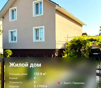Фото объекта