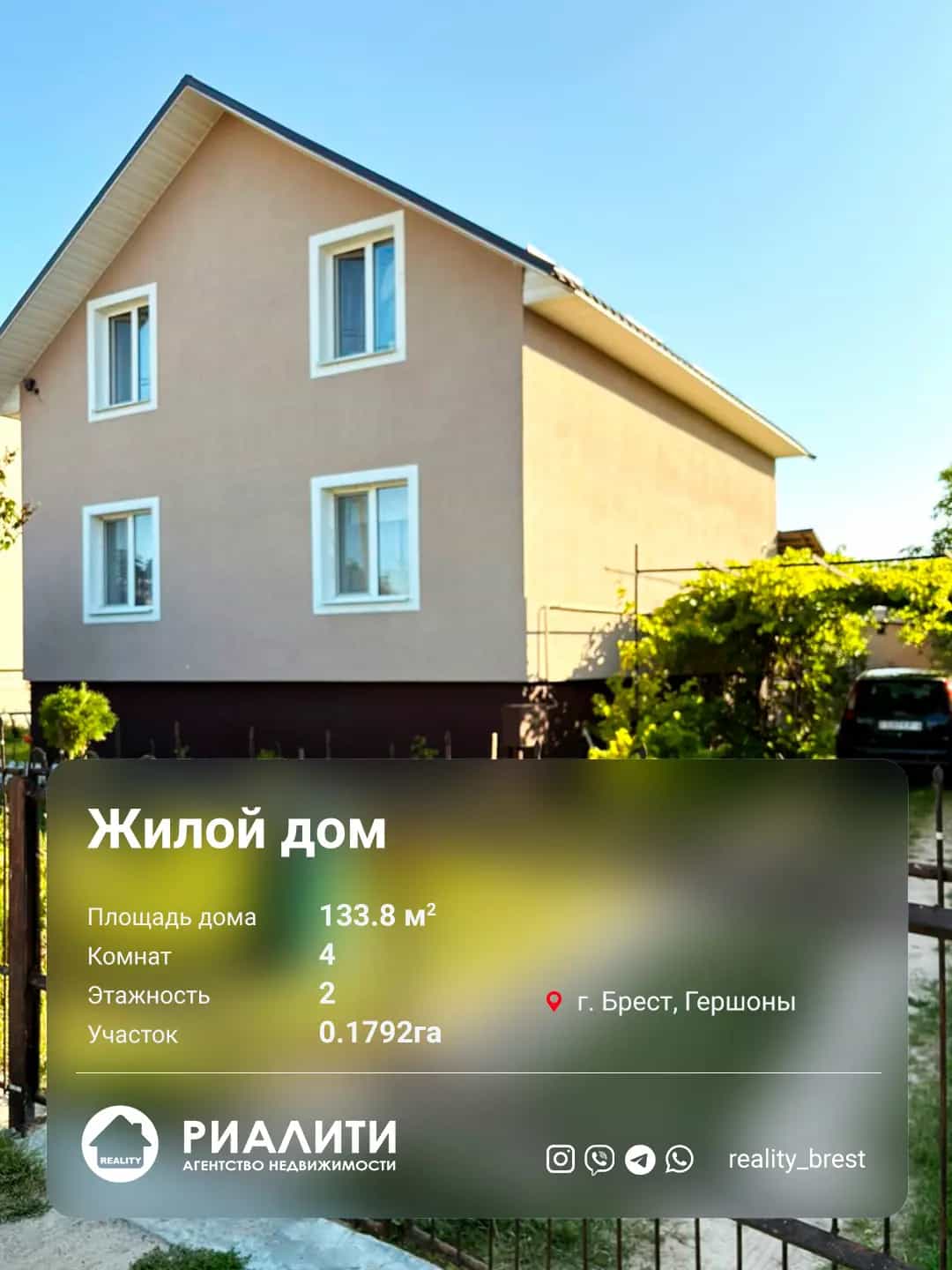 Беларусь, Брест, Учительская улица, 52