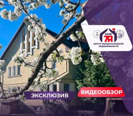 Фото объекта