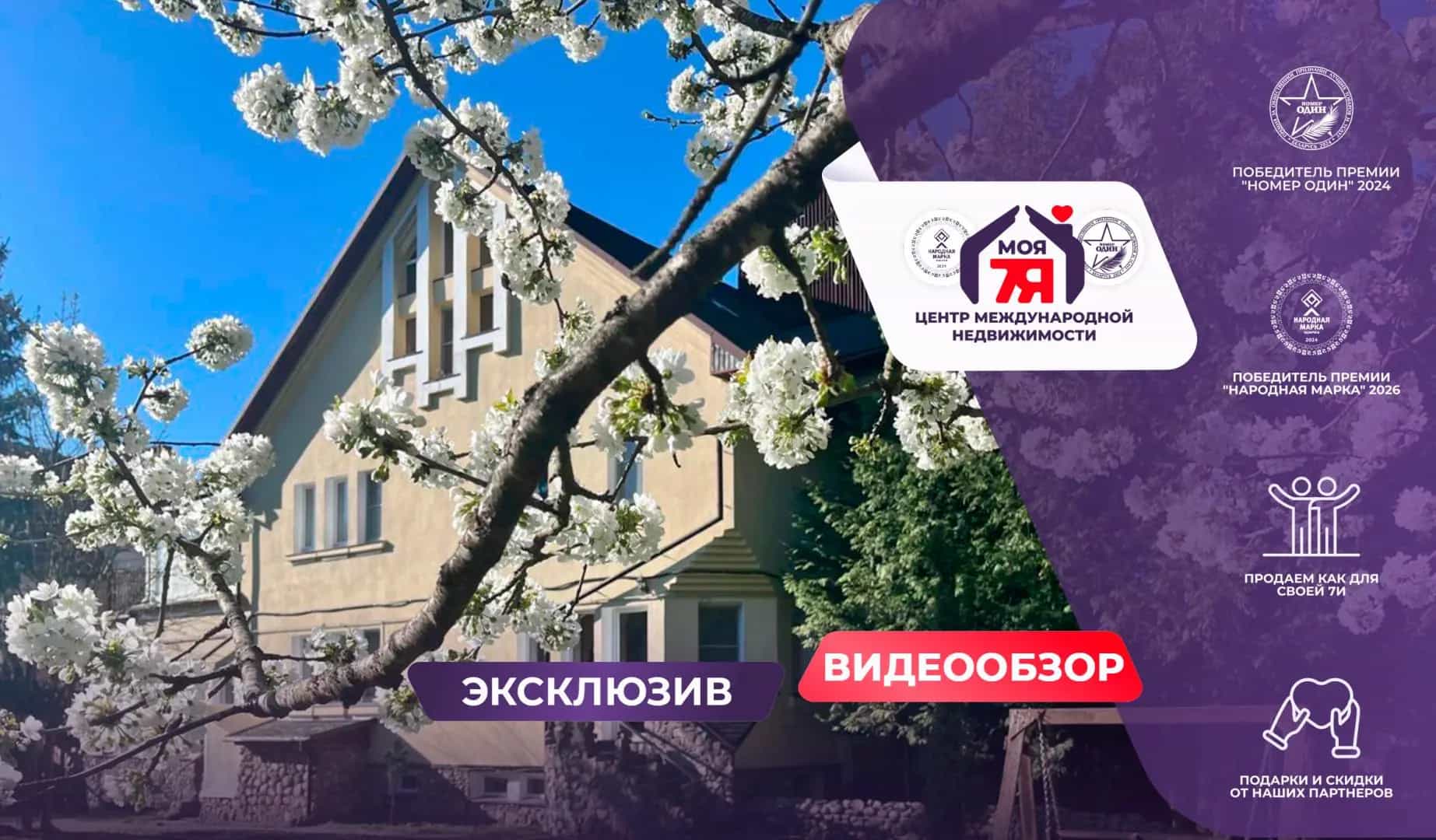 Беларусь, Минский район, Колодищанский сельсовет, деревня Юхновка, Чистая улица, 1